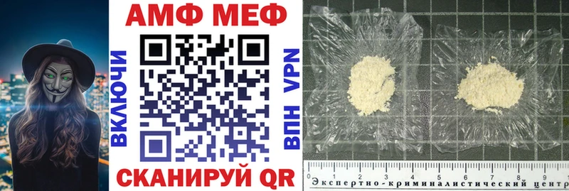 АМФ 98%  наркотики  omg онион  Сольцы 