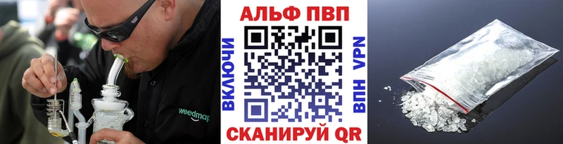 A PVP VHQ  MEGA   Сольцы 