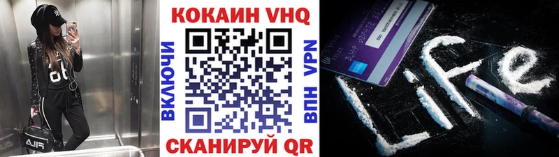 Cocaine VHQ Сольцы