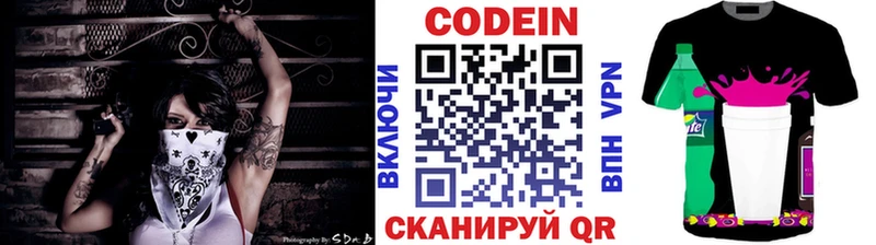 Кодеин Purple Drank  гидра рабочий сайт  Сольцы 