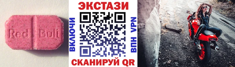 ЭКСТАЗИ 280 MDMA  магазин продажи   Сольцы 