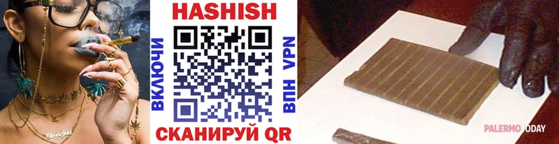 ГАШИШ VHQ  Сольцы 