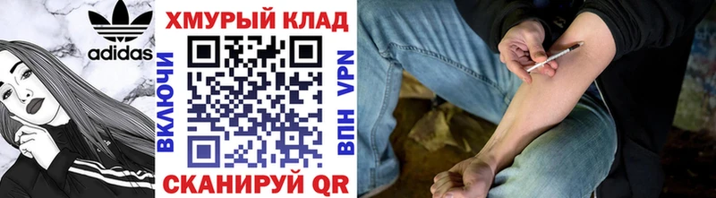 это состав  Сольцы  Героин афганец 