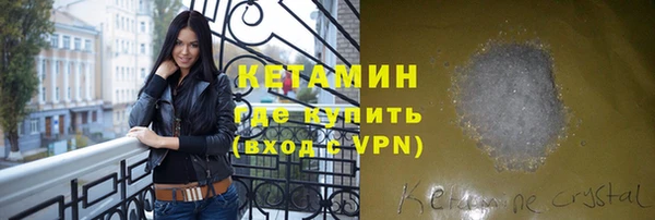 сатива Нязепетровск