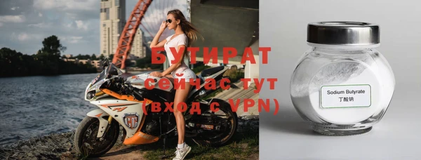 сатива Нязепетровск