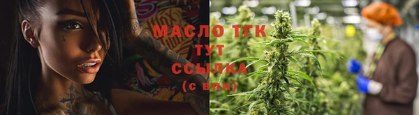 сатива Нязепетровск