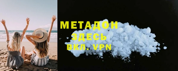 сатива Нязепетровск