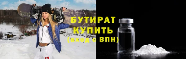 спайс Няндома