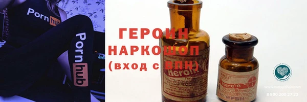 альфа пвп VHQ Гусь-Хрустальный