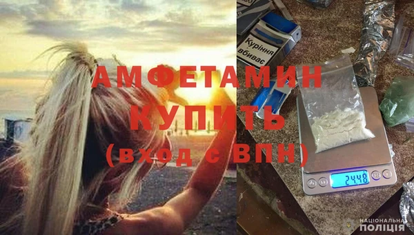 синтетический гашиш Бугульма
