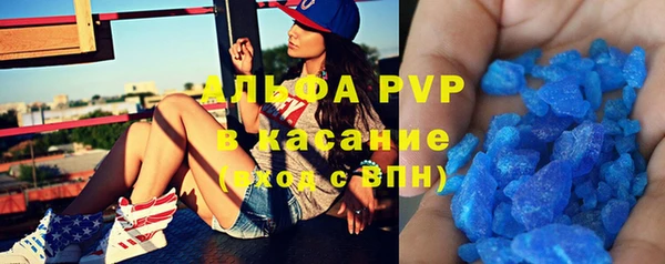 сатива Нязепетровск