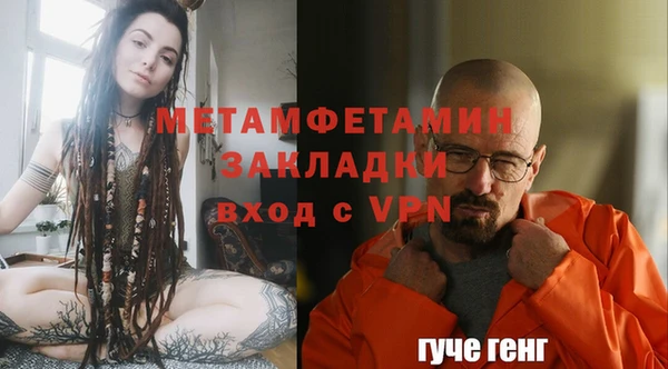 спайс Няндома