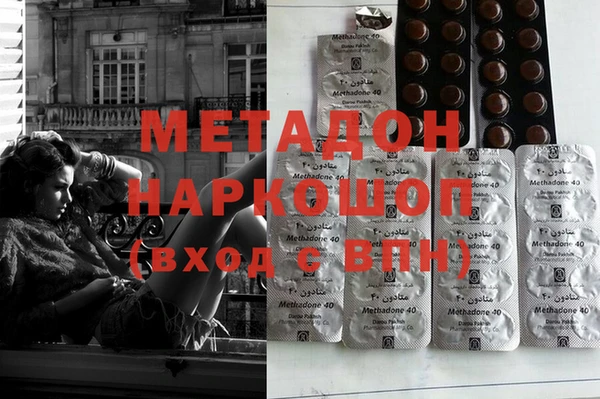 спайс Няндома