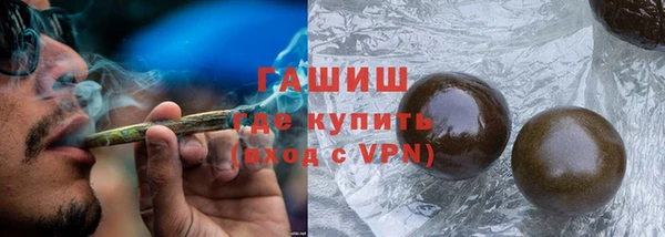 ALPHA PVP Канск