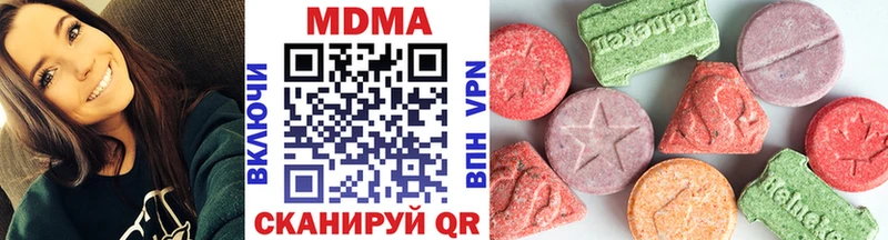 цены наркотик Сольцы МДМА кристаллы