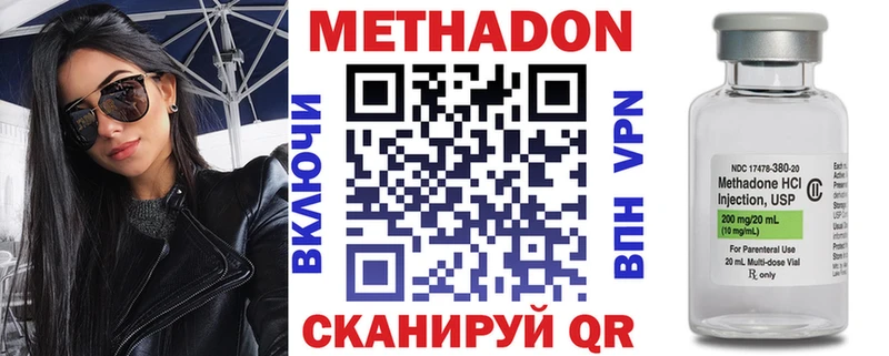 МЕТАДОН мёд Сольцы