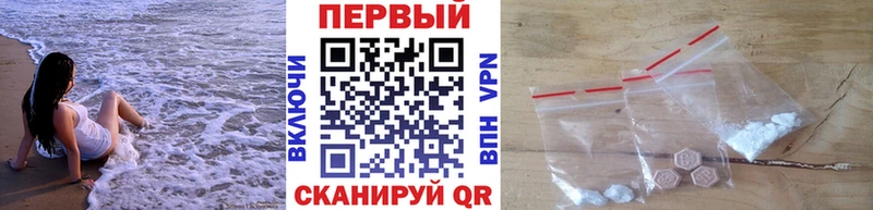 hydra онион  это формула  МЕТАМФЕТАМИН витя  Сольцы 
